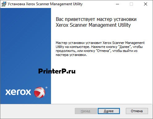 ДРАЙВЕР ДЛЯ XEROX WORKCENTRE 6515