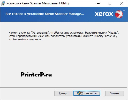 ДРАЙВЕР ДЛЯ XEROX WORKCENTRE 6515