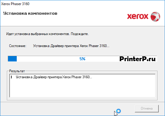 Скачать бесплатно ДРАЙВЕР ДЛЯ XEROX PHASER 3160 на PC