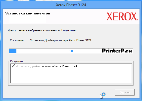 Скачать бесплатно ДРАЙВЕР ДЛЯ XEROX PHASER 3124 на PC